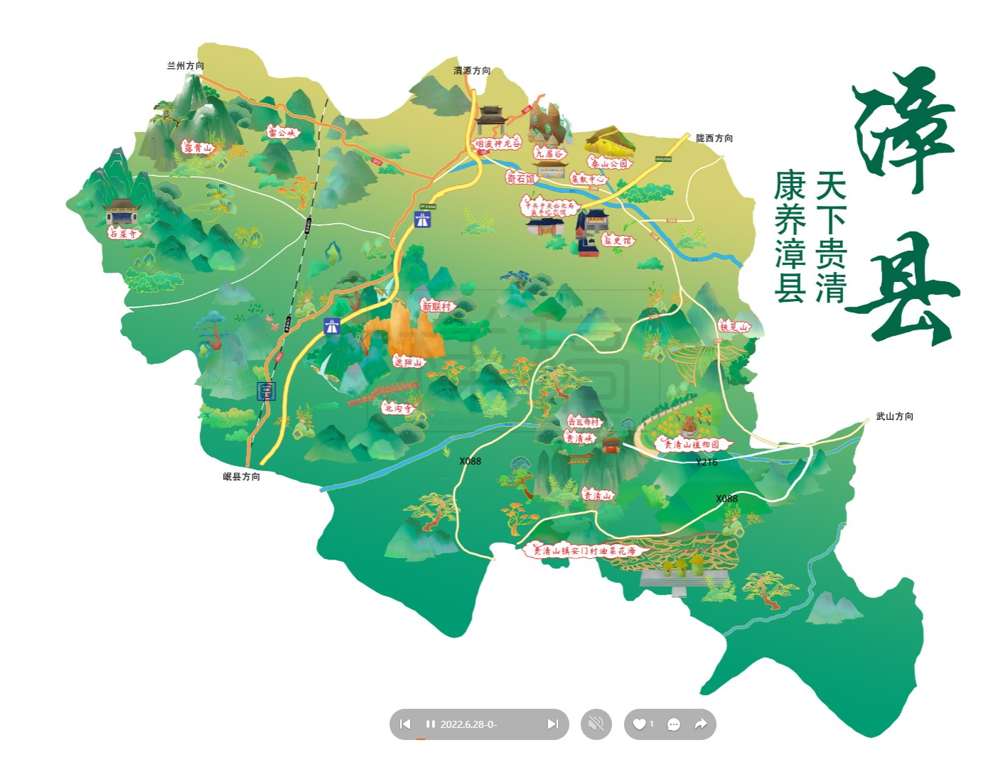 马湾镇漳县手绘地图
